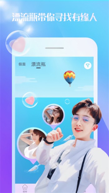 成品人直播app下载官网版