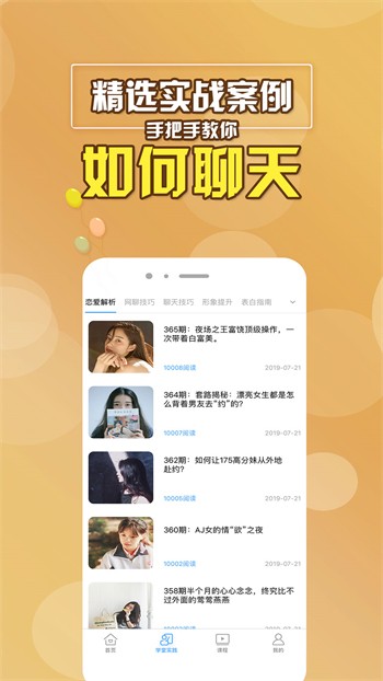 赞片影视免费版