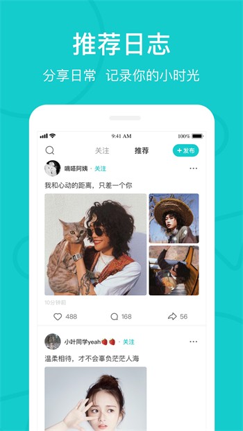 夜间app软件下载免费安装