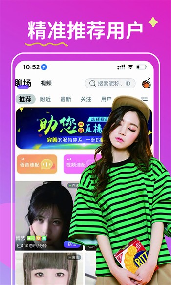忘忧草直播在线www日本免费观看版下载