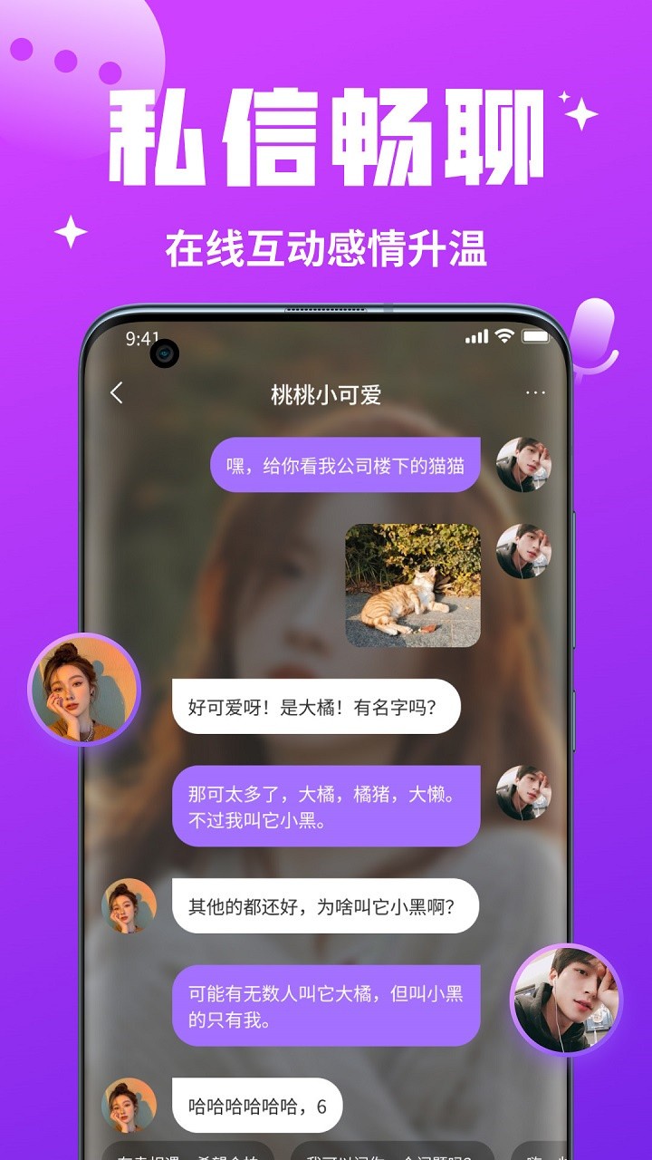 硬汉视频练就神之一手软件下载入口下载