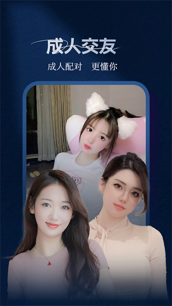 77直播免费版下载