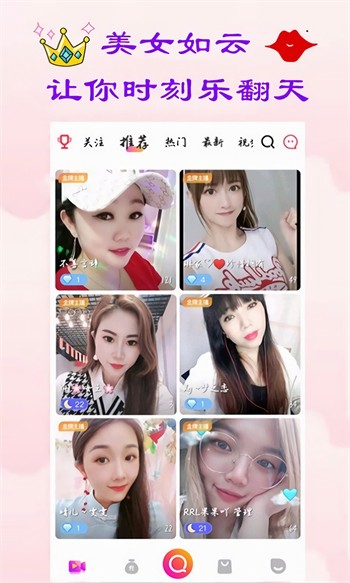 桃子视频在线观看WWW免费安卓版下载