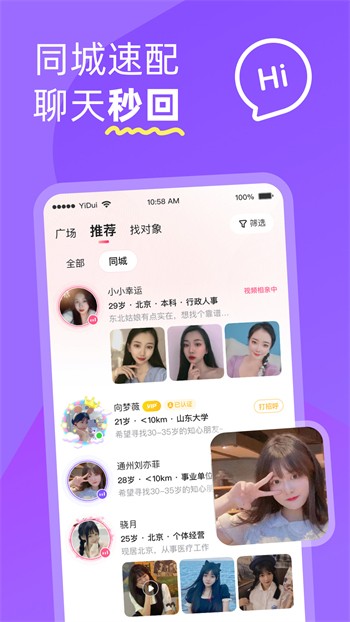 草莓樱桃丝瓜绿巨人秋葵榴莲无限次数版下载