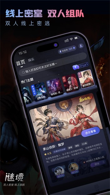 无人在线视频观看免费版下载