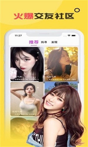 jizz视频播放器下载入口