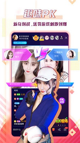 夜月直播app软件免费版下载