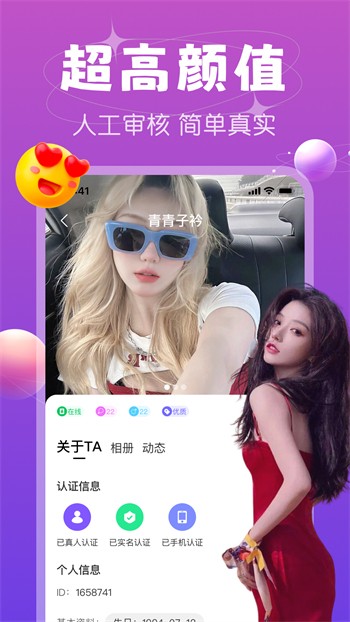 茄子app老版本官网下载