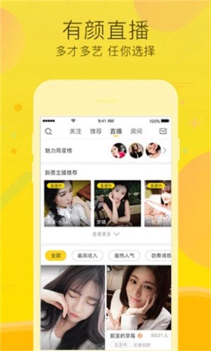 丝瓜草莓视频手机版免费下载最新版下载