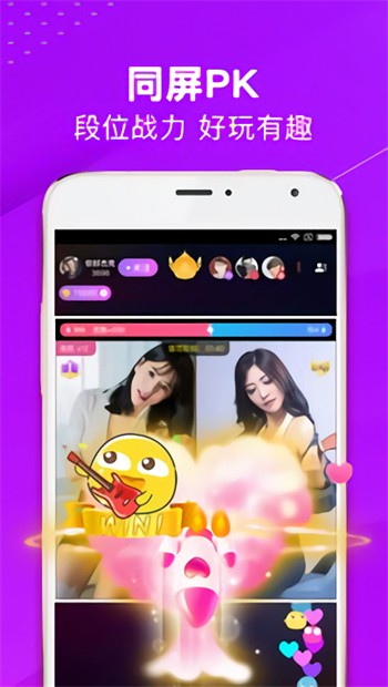 合欢视频ios下载安装无限看ios视频下载