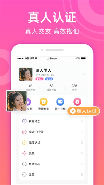 四方影视最新版2024下载