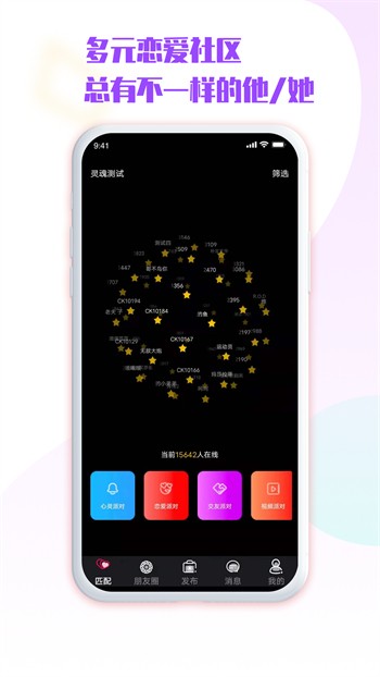 蜜桃视频app下载安装下载