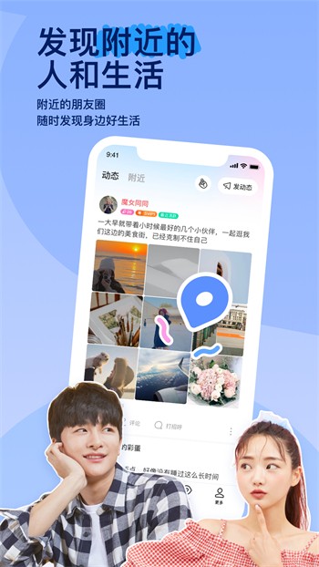 妖精漫画免费登录页面入口大全免费阅读