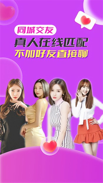 色虎app软件下载