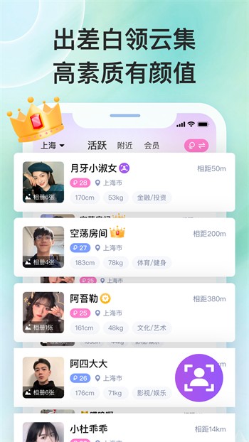 蘑菇tv软件免费下载下载