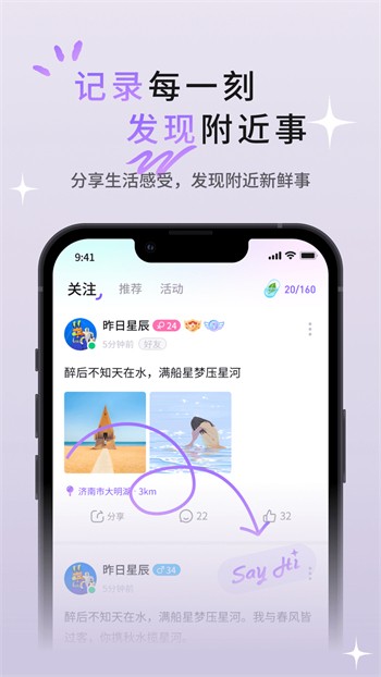 一二三四社区在线视频8免费版下载