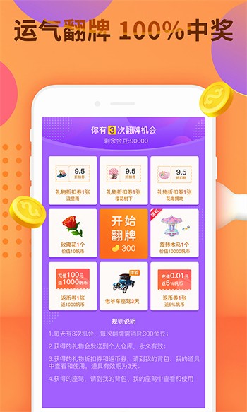 丝瓜影视免费版下载