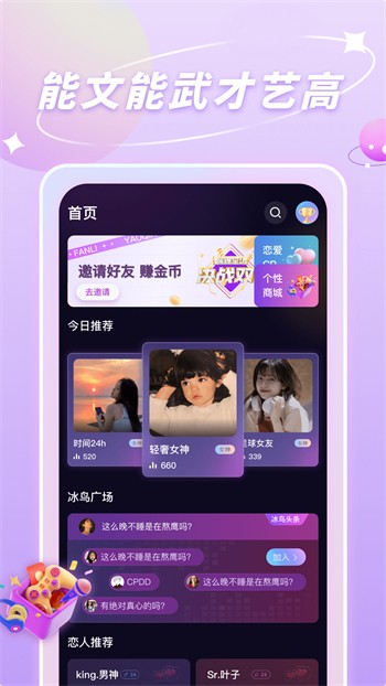 午夜视频apk最新版下载