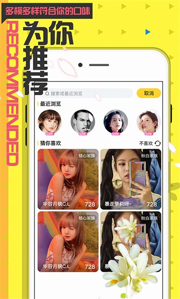 联盟影视大全