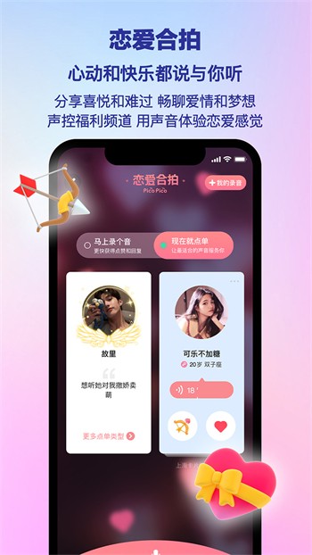 cilicili紫色版本安装下载