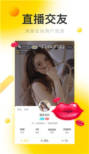 无人视频在线观看完整版app下载