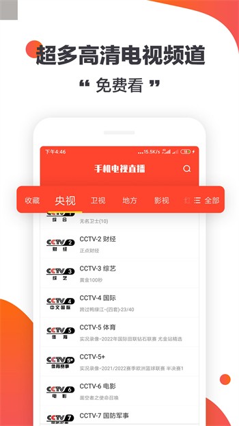 青梅影视TV