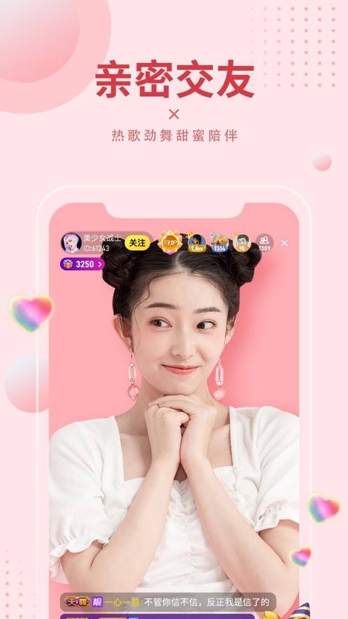 啦啦啦 中文 免费 在线中文下载