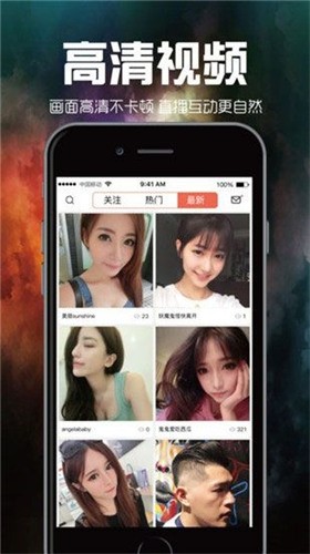 春雨在线直播免费观看视频