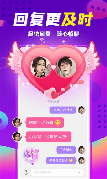 辣椒视频testflight兑换码下载