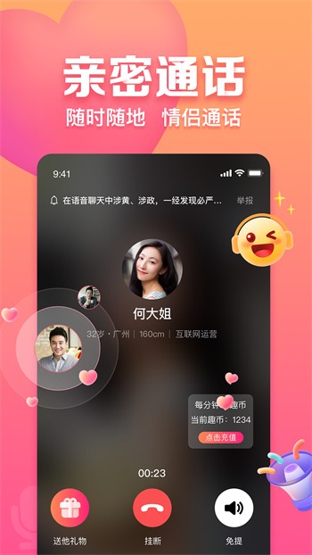 好男人视频www社区播放器下载免费观看