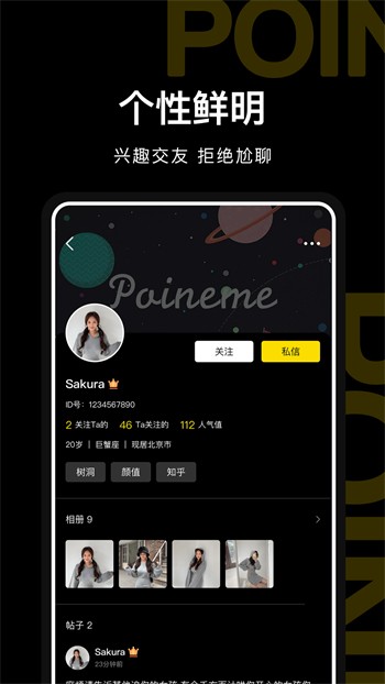 樱桃视频下载安装app绿色版