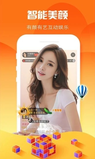 日本vodafonewifiapp下载