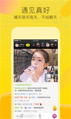 葫芦娃app安装