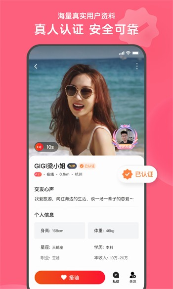 花季传媒旧版每天免费三次免费版APP官方下载