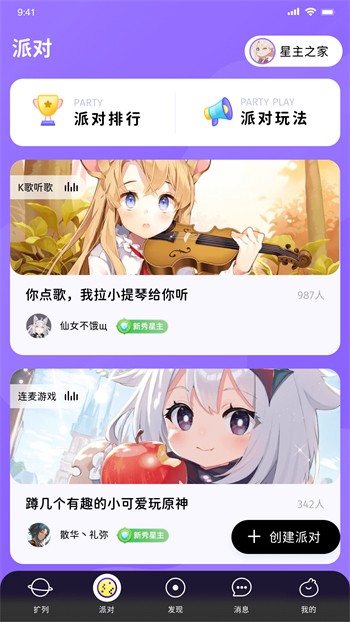 黄瓜香蕉草莓秋葵丝瓜绿巨人优享版下载