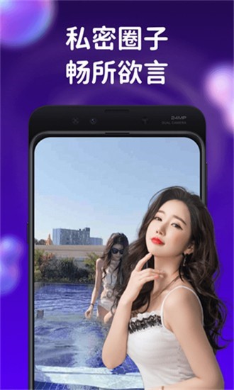 南瓜视频带你看另外世界最新版最新版下载