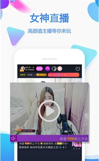 天美麻花星空影视免费高清播放器在线下载最新版app下载