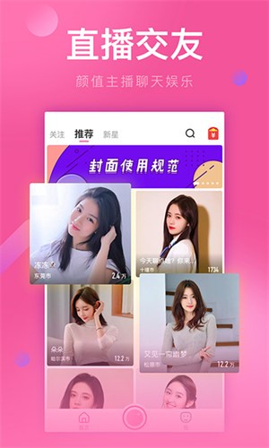 菠萝菠萝蜜视频在线观看安卓版下载