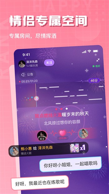 七七影视大全在线看免费最新版下载
