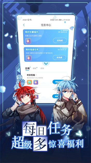 蝌蚪影视安装包下载