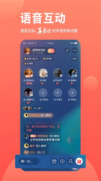 蜜乳视频直播手机版下载安装下载