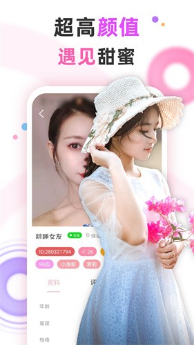 丝瓜秋葵草莓榴莲绿巨人安卓版下载