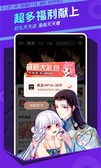 大渔直播安装包下载入口app下载