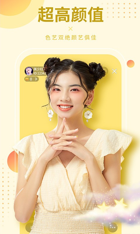 最好免费观看高清视频免费版