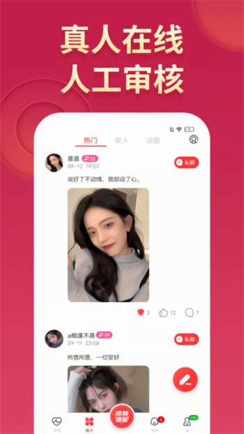 看b站夜月的直播最新版下载