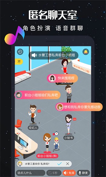 晚上睡不着来b站一次看过瘾免费版下载