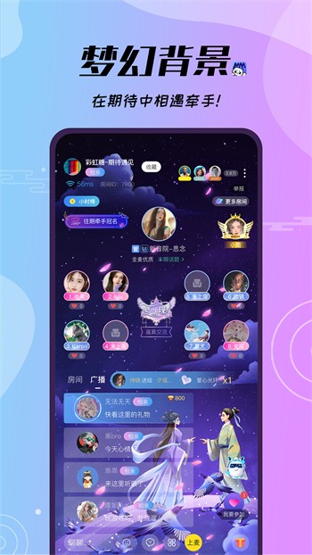 宅男深夜利器app下载