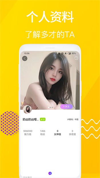 5178视频app官方下载免费版下载