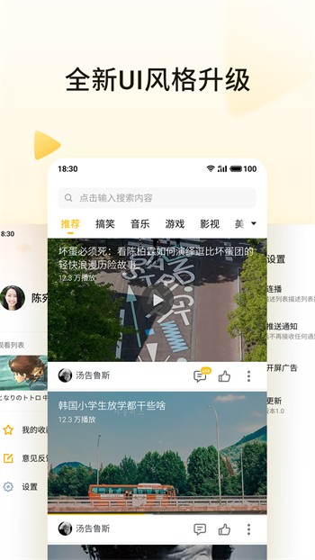 大香蕉影视下载大全下载