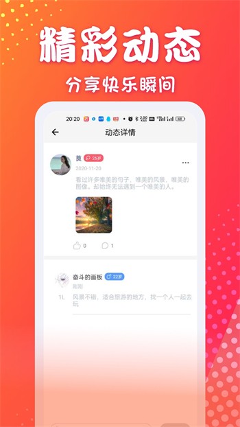 芭比视频app无限观看ios最新版本下载